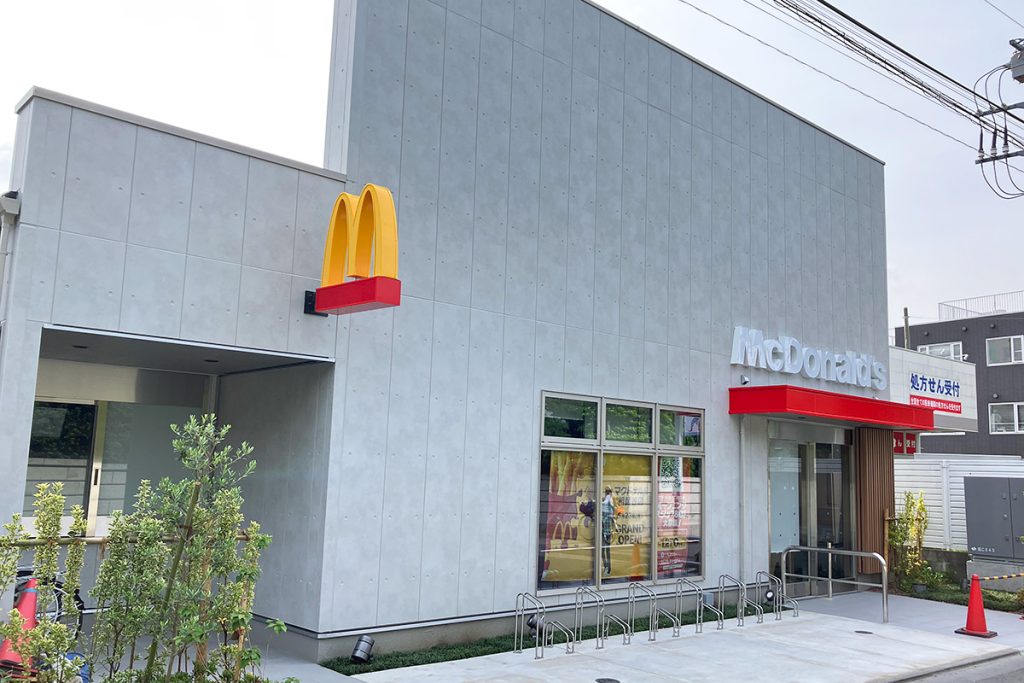『マクドナルド祖師谷店』